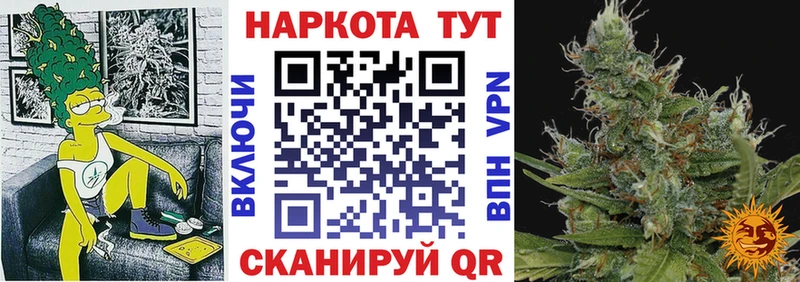 Какие есть наркотики Менделеевск Марихуана  СК  Меф мяу мяу 