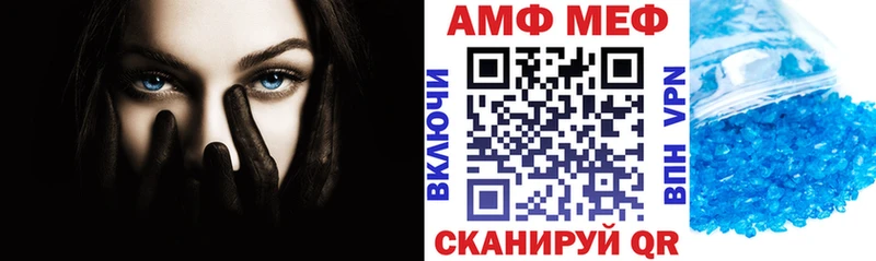 АМФЕТАМИН Розовый Менделеевск