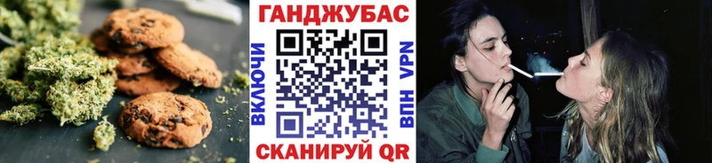 Еда ТГК конопля  Менделеевск 