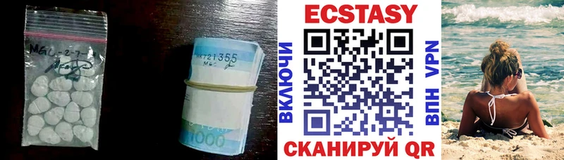 как найти наркотики Менделеевск Экстази Дубай