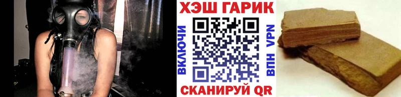 ГАШ ice o lator  ОМГ ОМГ онион  Менделеевск 