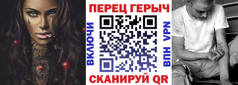 ГЕРОИН белый  Менделеевск 
