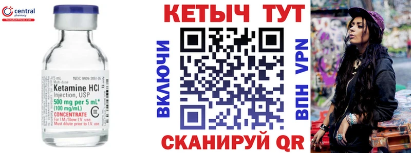 КЕТАМИН VHQ  гидра вход  Менделеевск  где купить наркоту 