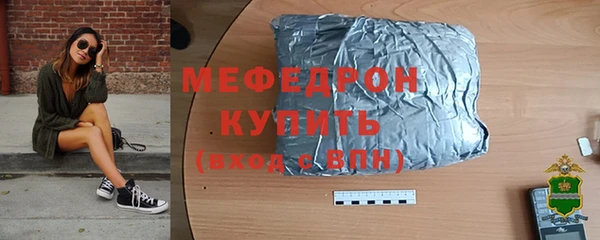 эйфоретик Армянск