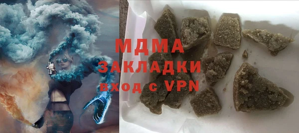 эйфоретик Армянск
