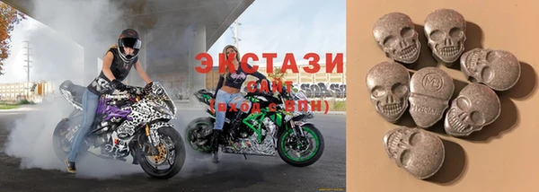 эйфоретик Армянск