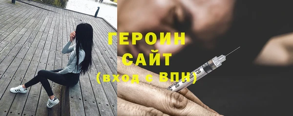эйфоретик Армянск
