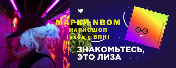 эйфоретик Армянск