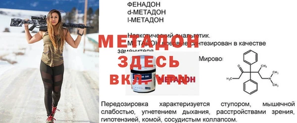 эйфоретик Армянск