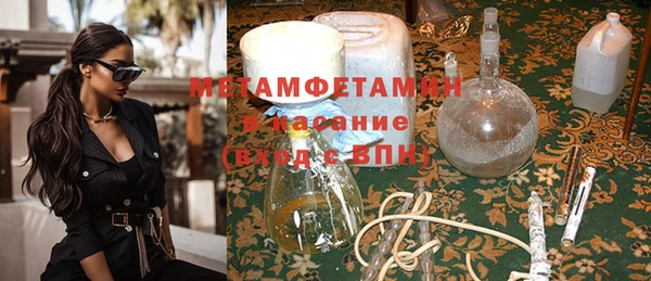 эйфоретик Армянск