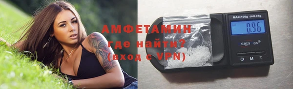 эйфоретик Армянск