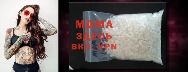 эйфоретик Армянск