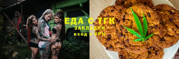эйфоретик Армянск