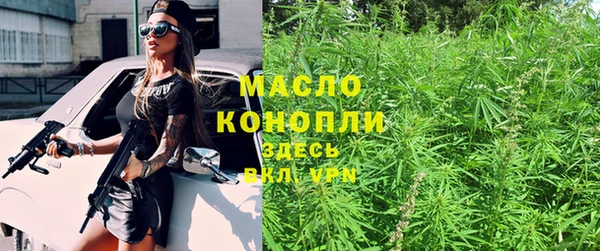 эйфоретик Армянск