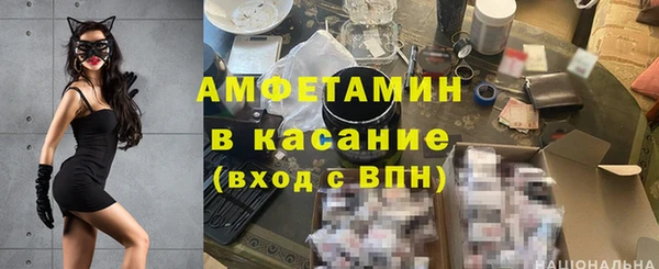 эйфоретик Армянск