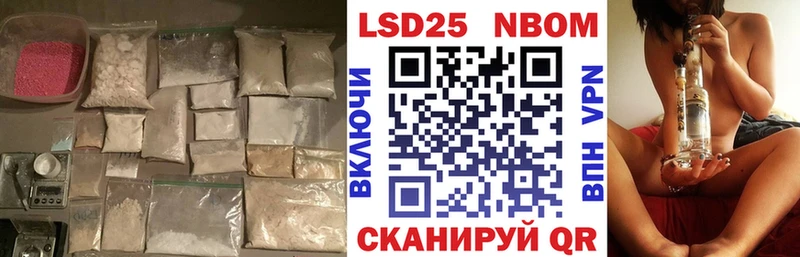 LSD-25 экстази кислота кракен Менделеевск купить наркотик