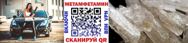 магазин    Менделеевск  МЕТАМФЕТАМИН мет 