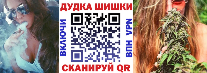 Бошки марихуана марихуана  Менделеевск 